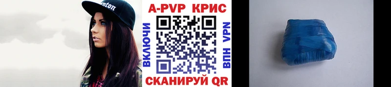 где купить наркоту  Сосновка  Alpha-PVP VHQ 