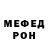 Экстази круглые Ermak Off