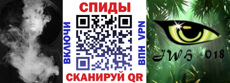 Бутират буратино  Сосновка 