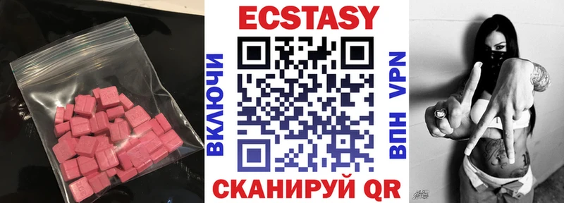 даркнет сайт  Сосновка  Ecstasy VHQ 
