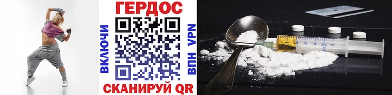 Героин Heroin  мега как зайти  Сосновка  купить наркотики цена 