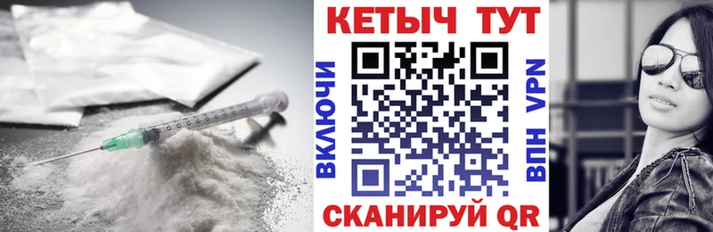 как найти   Сосновка  КЕТАМИН VHQ 