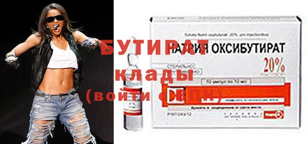 бутик Арсеньев