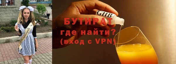 шишки Армянск