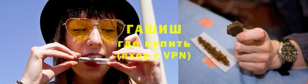 твердый Медногорск