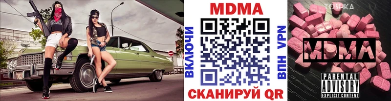 даркнет сайт  Сосновка  MDMA VHQ 