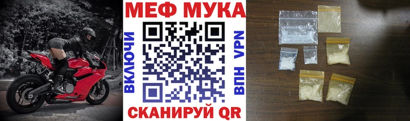 даркнет сайт  KRAKEN сайт  Мефедрон мука  Сосновка 