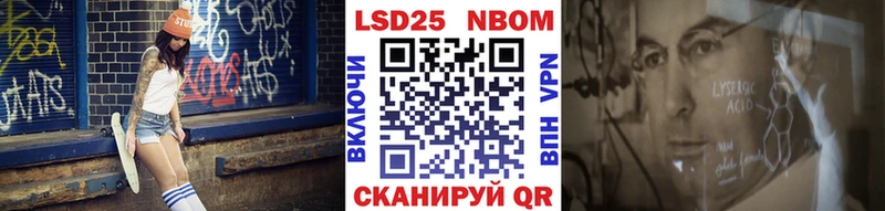 купить наркотик  Сосновка  Марки NBOMe 1,5мг 